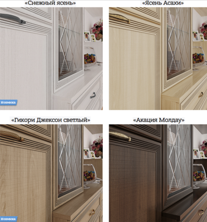 Карина Кровать КР-1002 с Подъемным Механизмом (1,4х2,0)